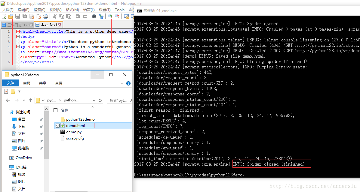 Python网络爬虫专业级框架_scrapy