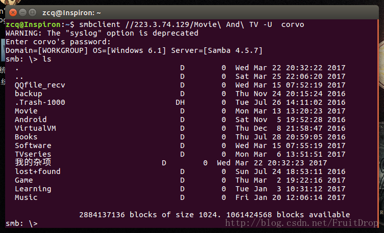 Smb ubuntu не работает