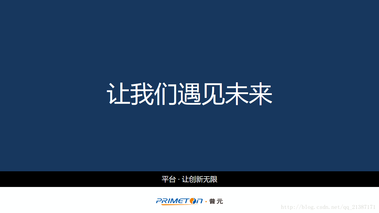 Jmeter性能测试云平台搭建