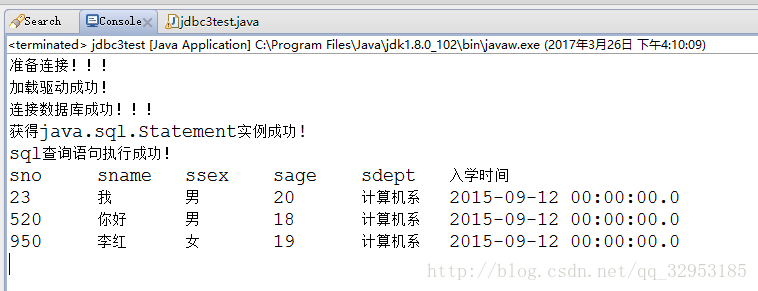 sql查询