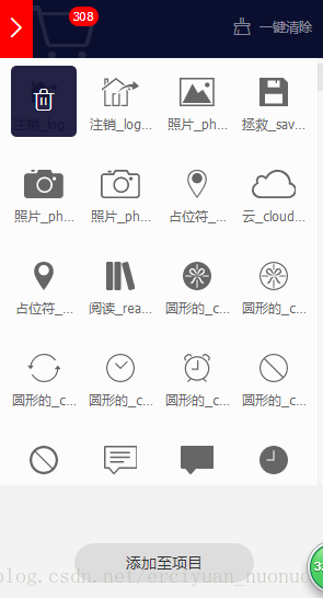 这里写图片描述