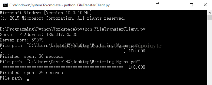 python单线程文件传输范例（C/S）