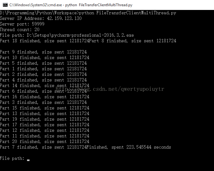 python多线程文件传输范例（C/S）