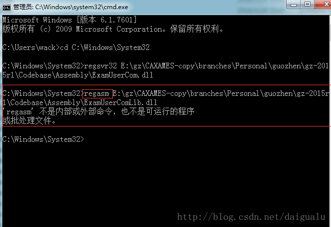 NET-C#类库用regsvr32注册，找不到入口点的问题_regsvr32 注册c#-CSDN博客