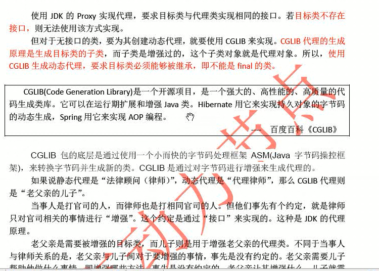 ssh 代理_proxy服务器地址[通俗易懂]