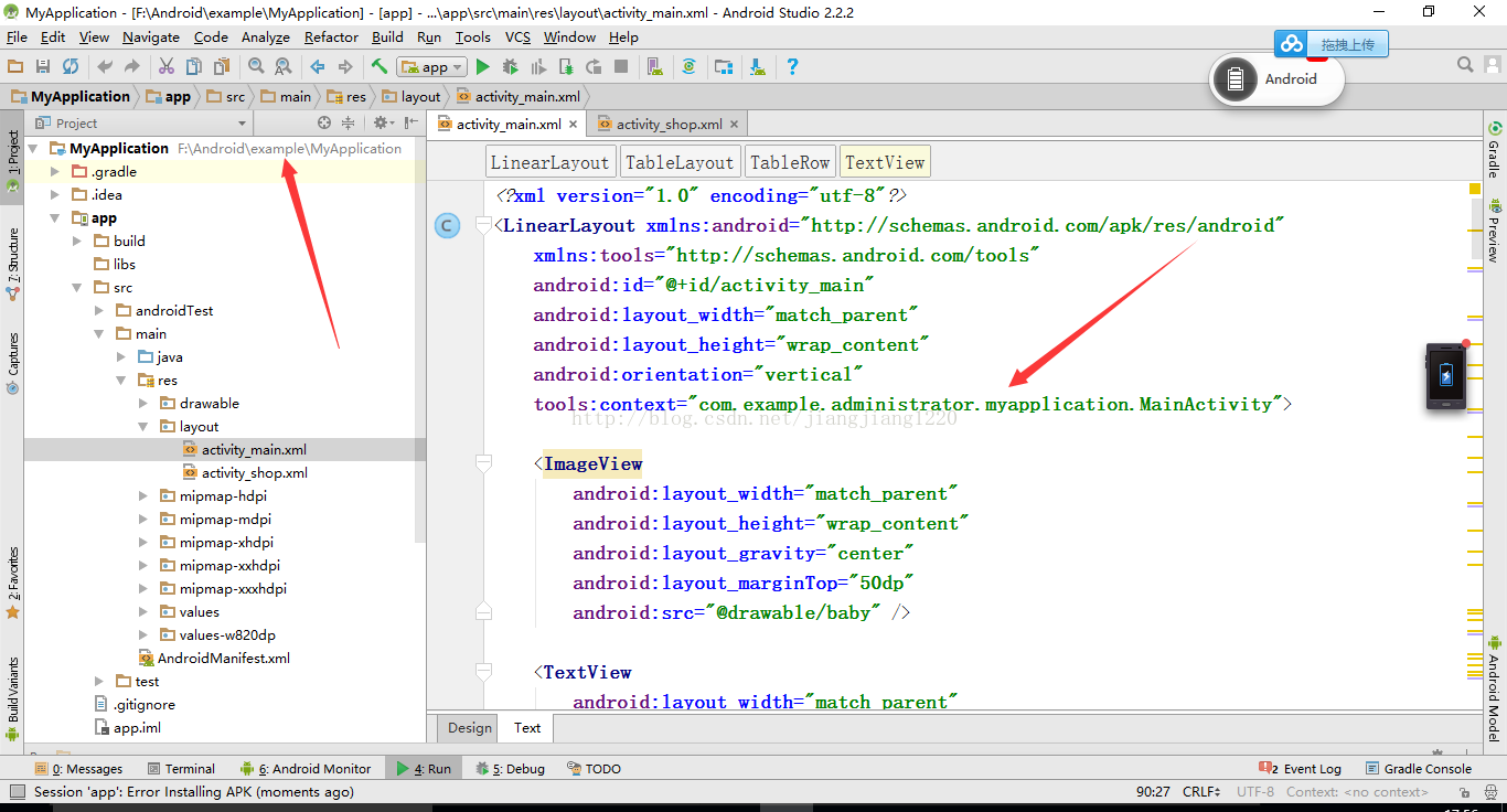 Your android sdk location contains non ascii characters что делать