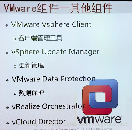 Vmware虚拟化概念原理介绍_vsphere_10