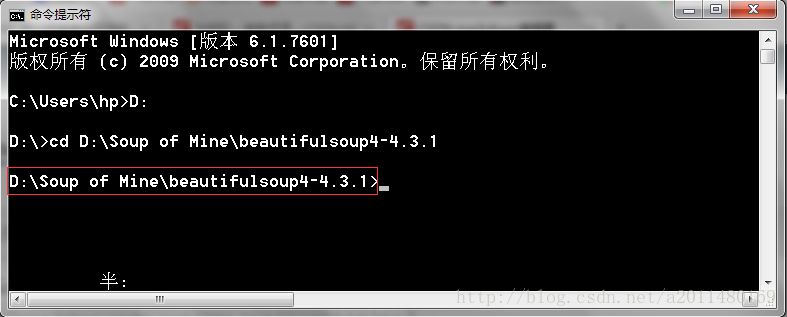 Как установить beautifulsoup 4 python 3 windows