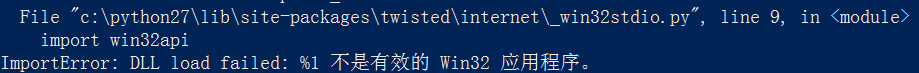 Python ImportError: DLL load failed: %1 不是有效的 Win32 应用程序。