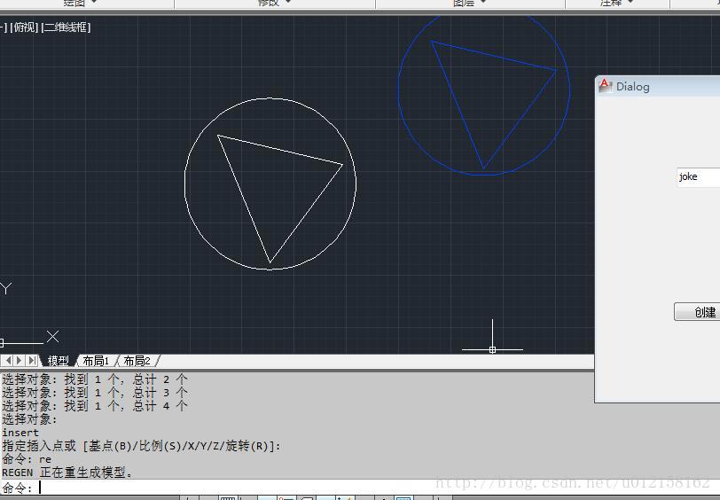 ObjectArx创建指定块