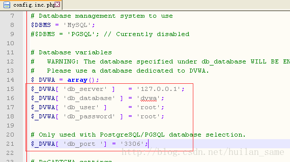 修改dvwa的MySQL配置