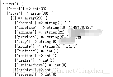 TP5 JSON对象数组转换为普通数组