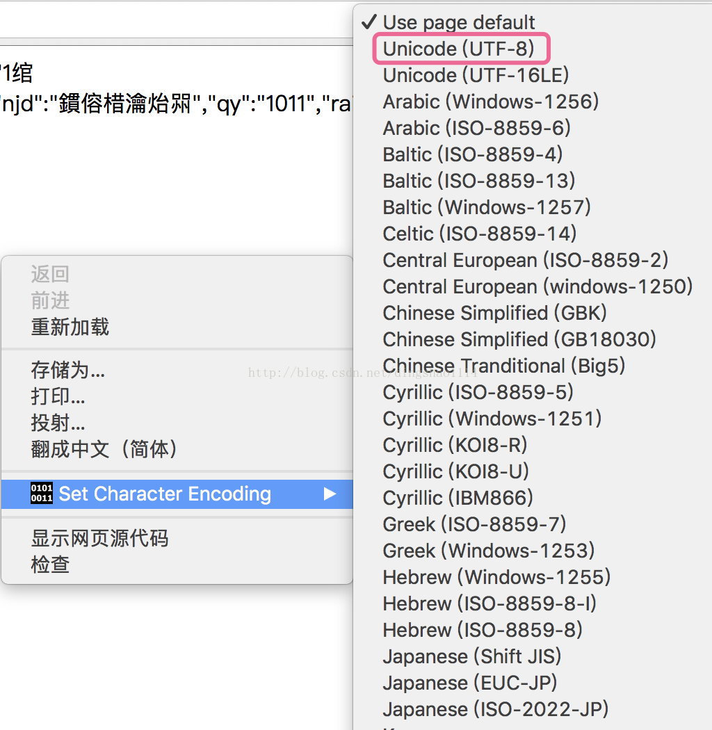 为何ChromeJS源码会出现乱码问题？