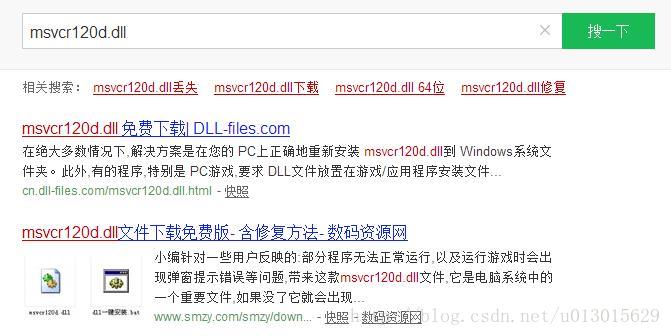 QT 调试时出现 During startup program exited with code 0xc0000135 错误