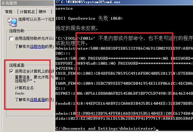 提权系列(二)----Windows Service 服务器提权之Mssql提权,GetPass提权,hash提权,LPK提权