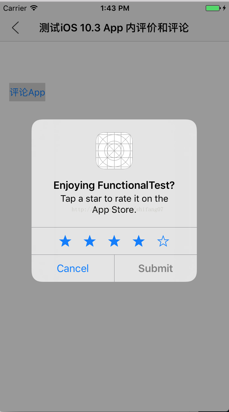 (0040) iOS 开发之10.3新特性：程序内评价