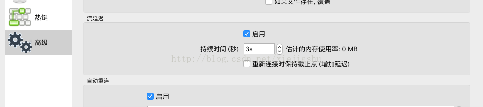 Obs Open Broadcaster Software 桌面视频直播软件 直播推流工具使用方法指南 Babosa的专栏 Csdn博客