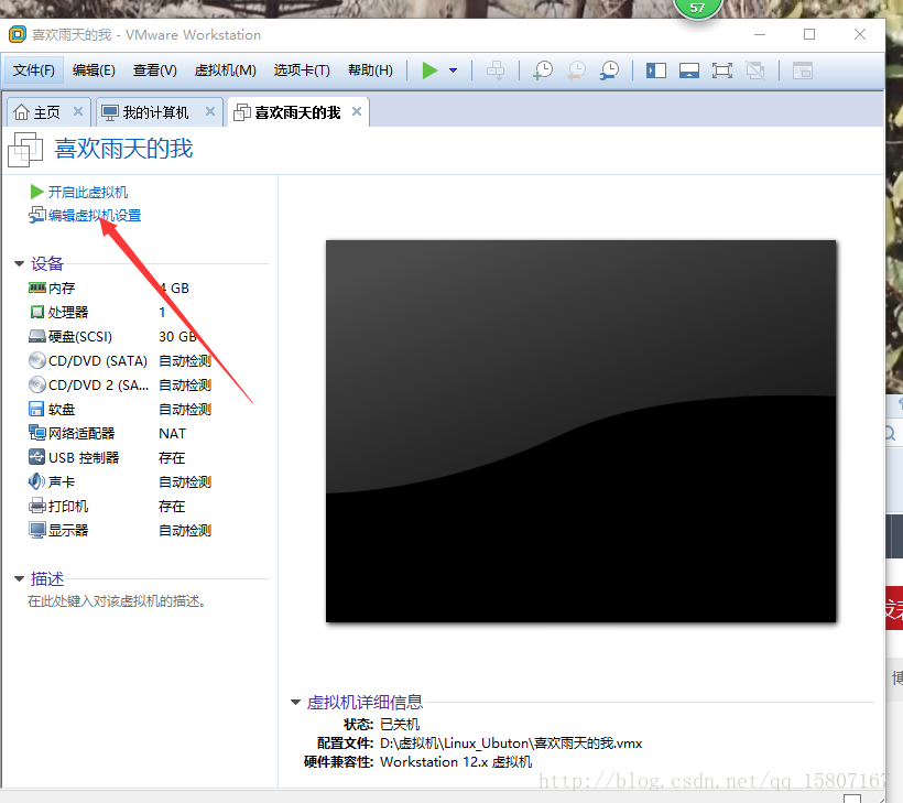 这里写图片描述