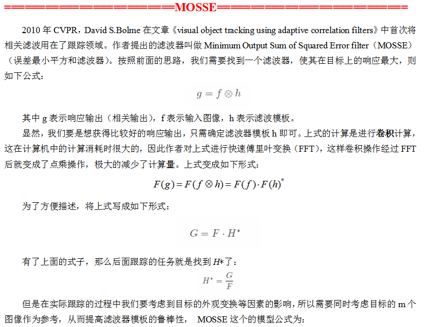 总结：相关滤波器（Correlation Filters）