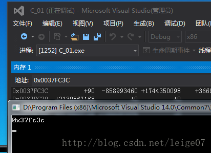 调试得到的地址并通过VS查找该地址下值