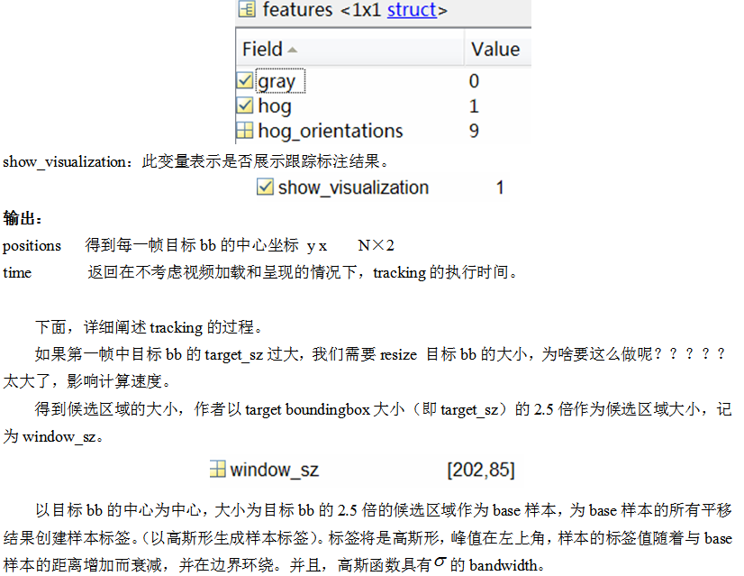 总结：相关滤波器（Correlation Filters）