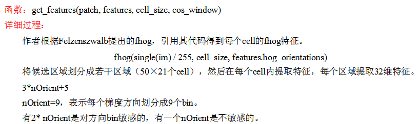 总结：相关滤波器（Correlation Filters）