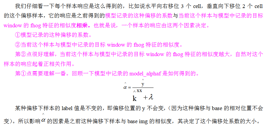 总结：相关滤波器（Correlation Filters）