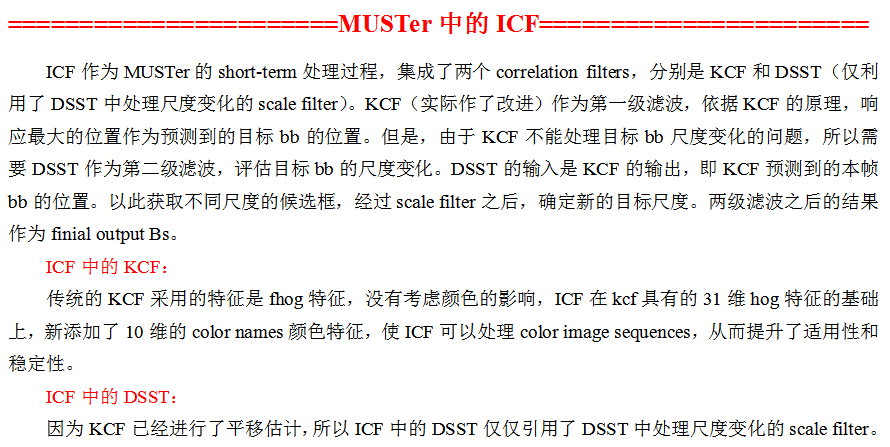 总结：相关滤波器（Correlation Filters）