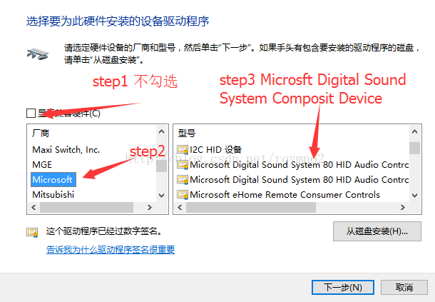 Windows10 使用 Sony PHA-1 耳放