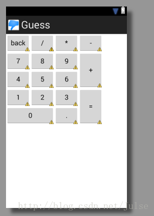 計算器--table佈局