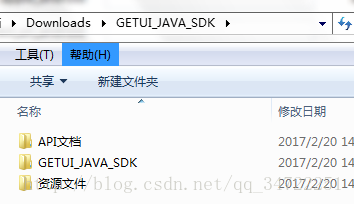 JAVA_SDK