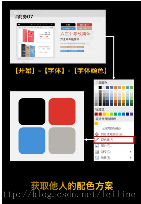 这里写图片描述
