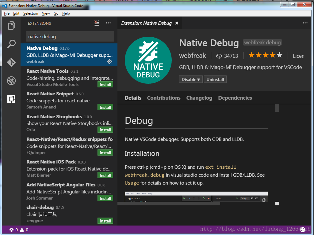 native debug插件