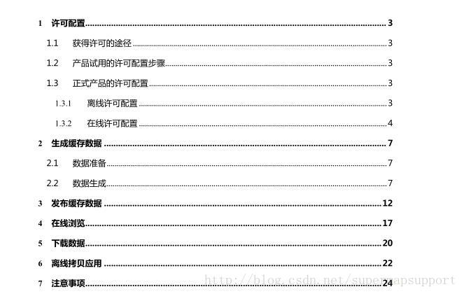 这里写图片描述