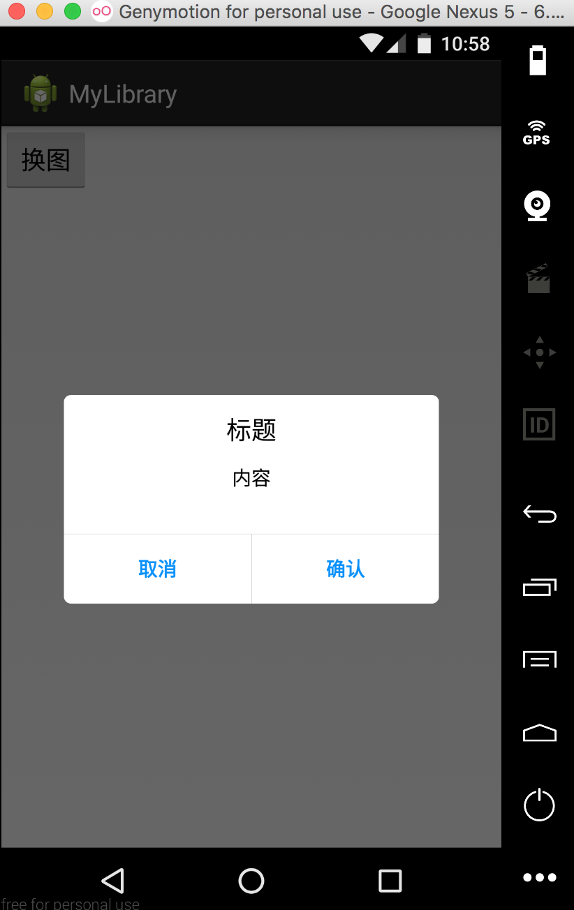 Android 自定义view之仿ios Dialog 玄影的博客 Csdn博客