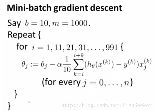 小批量梯度下降法