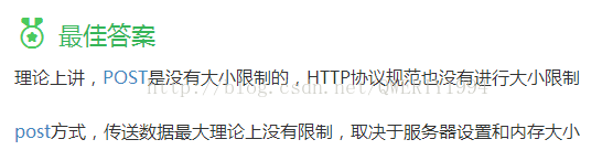 
			
				基于base64位编码上传图片POST提交值得注意的地方			