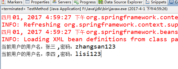 spring spel表达式_Substring