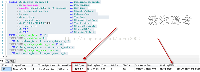 SQL SERVER锁（LOCK）知识及锁应用第25张