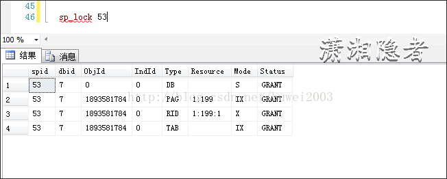 SQL SERVER锁（LOCK）知识及锁应用第26张