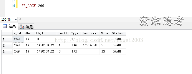 SQL SERVER锁（LOCK）知识及锁应用第30张