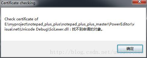 找不到SciLexer.dll
