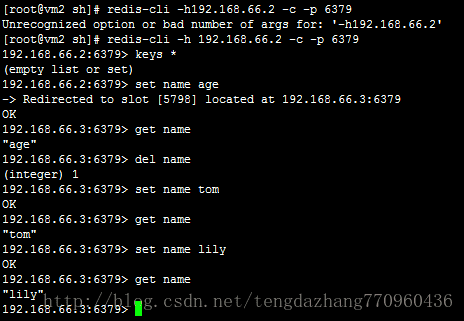 redis3.2.4 集群安装详细步骤