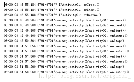 logcat：退回主界面