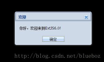 ExtJs 6.0+快速入门，ext-bootstrap.js文件的分析，各版本API下载