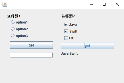 单选与复选控件JRadioButton与JCheckBox的使用