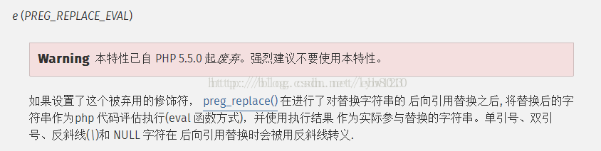 
			
				ecshop中preg_replace替换为preg_replace_callback需要注意的事项			