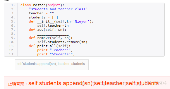 注意变量前面的名称