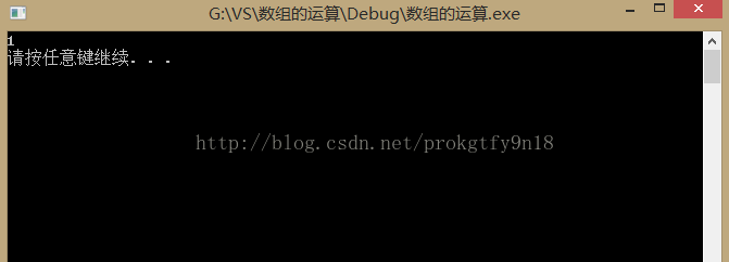 
			
				一维数组和二维数组的运算（sizeof与strlen的区别）			