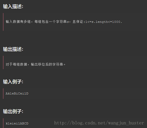 
			
				字符移位笔试题			